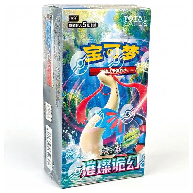 Display Pokémon TCG - Écarlate & Violet Extension "璀璨诡幻" (CSV8C) - Édition Chinoise Simplifiée
