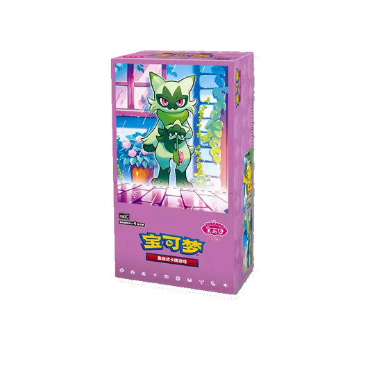 Display Gem Pack Vol.5 - Matourgeon (Poussacha) Coffret « 宝可梦 宝石包 Vol.5 » (Gem Pack Vol.5) — CS5C