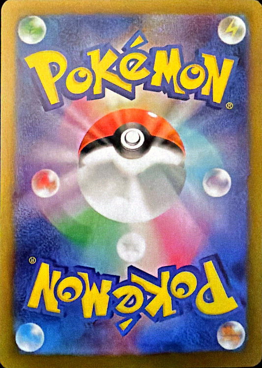 Méga Dracaufeu X ex M2 110/080 - Flammes fantasmagoriques - Pokemon jap 2025