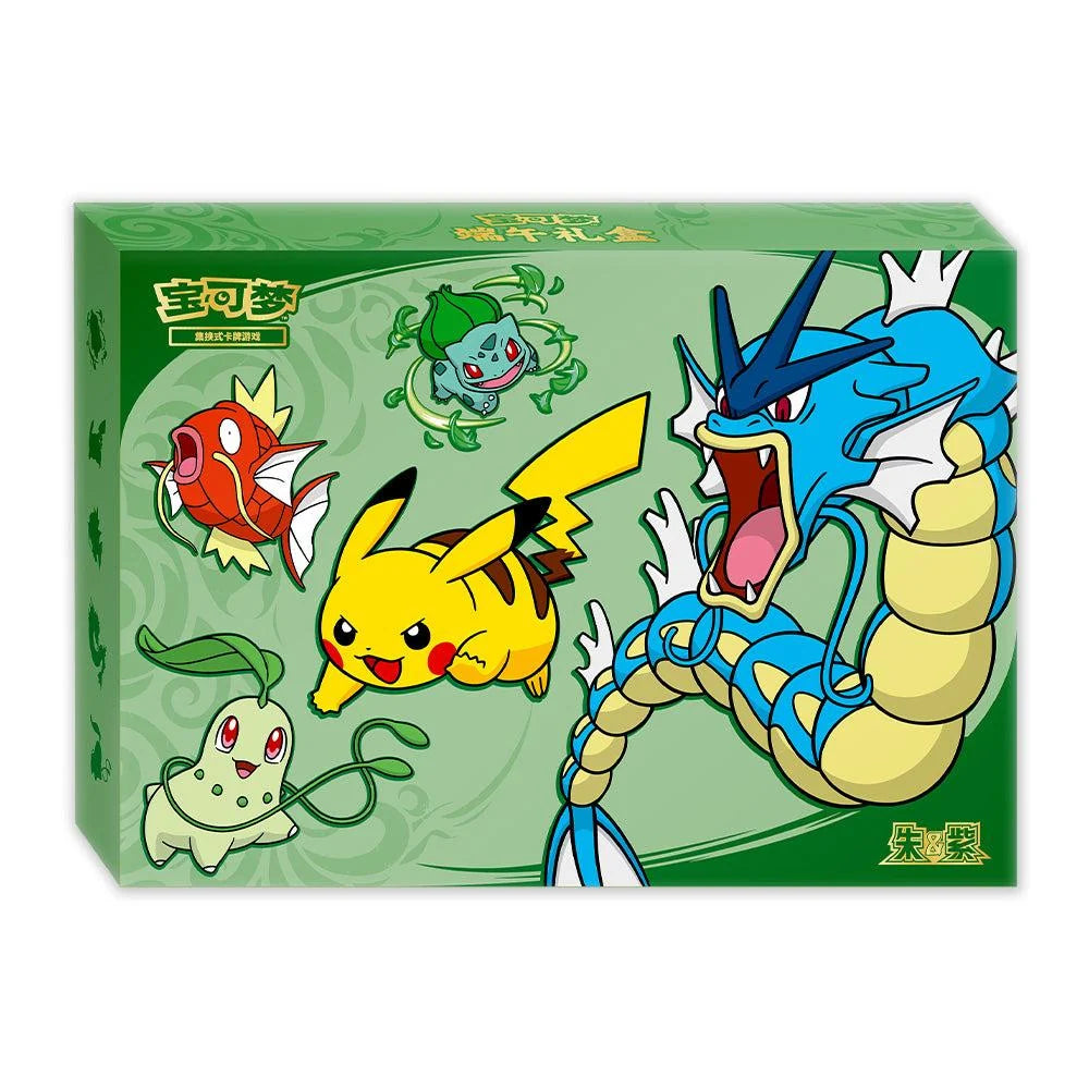 Pokémon TCG - Coffret Édition Spéciale Fête des Bateaux-Dragons 2026 (Chinois Simplifié)